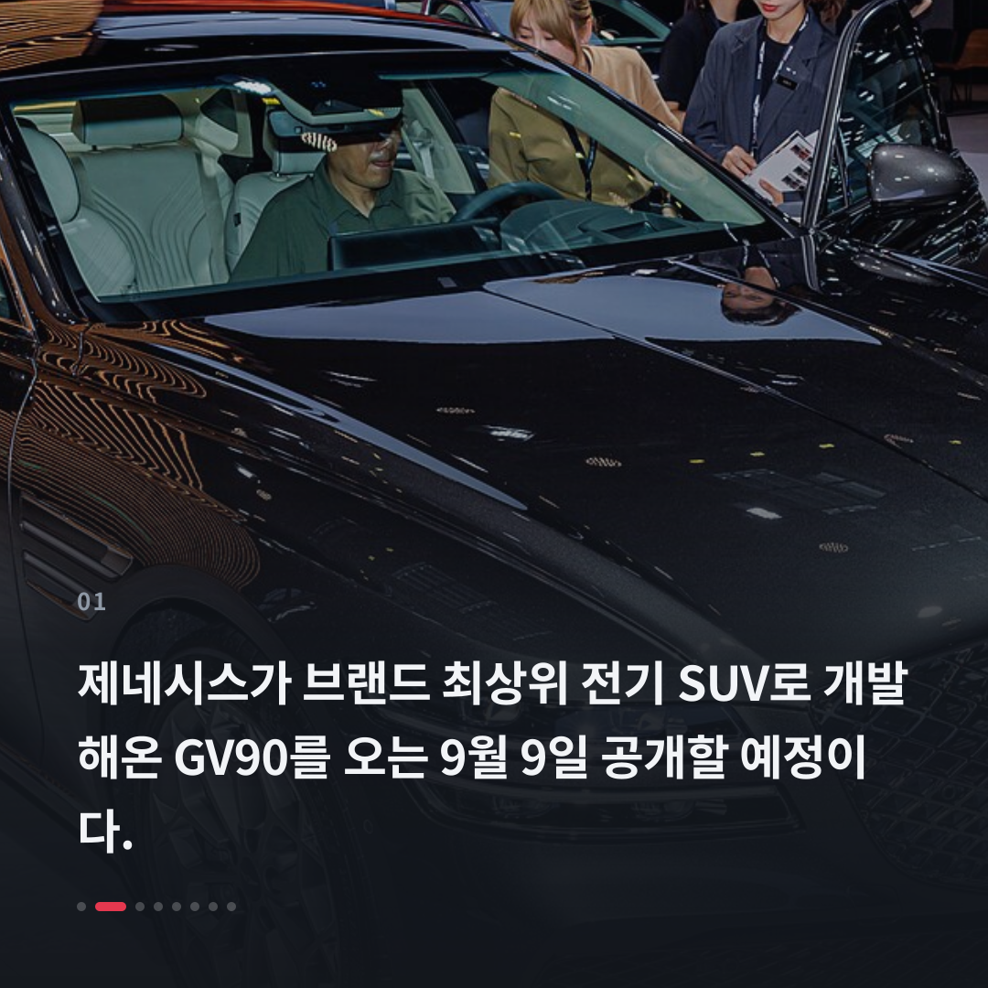 1번째 카드