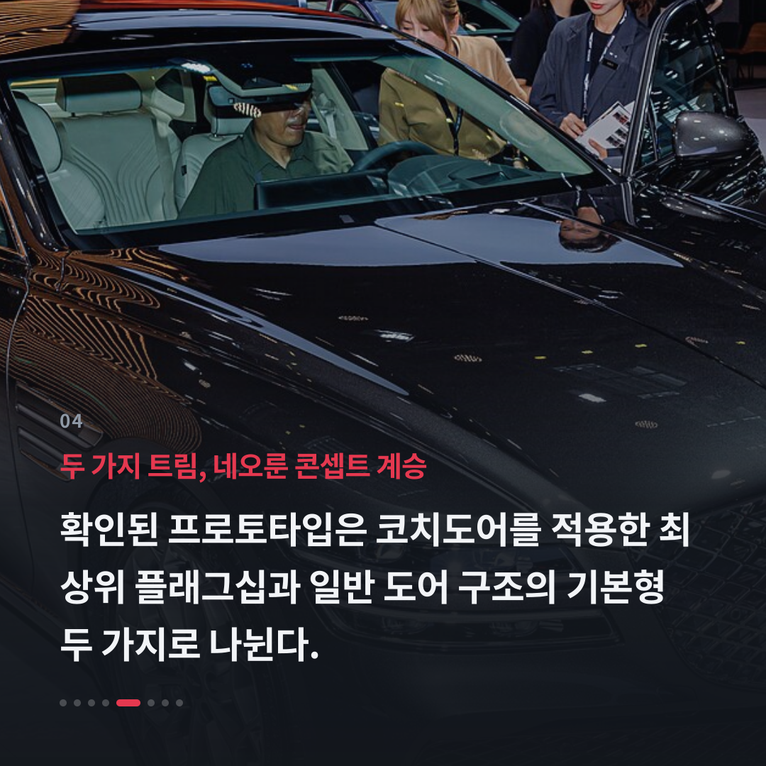 4번째 카드