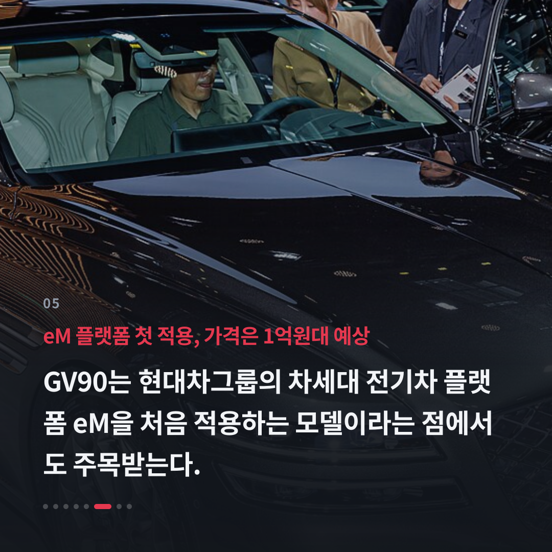 5번째 카드
