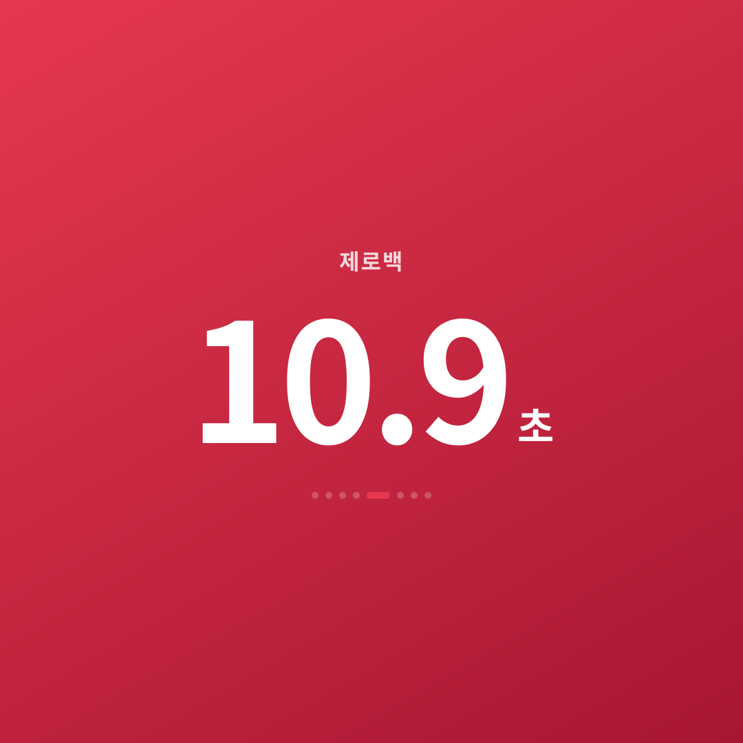 4번째 카드