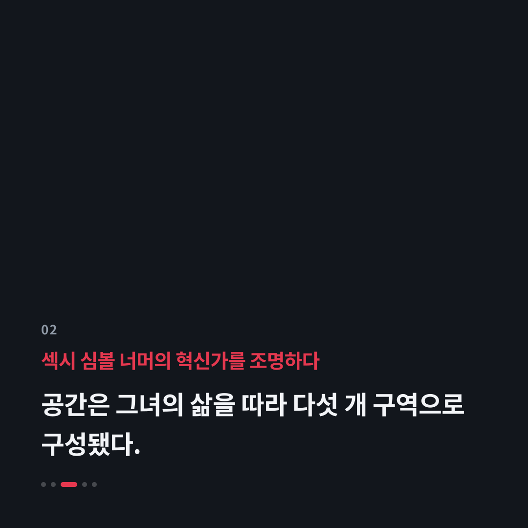 2번째 카드