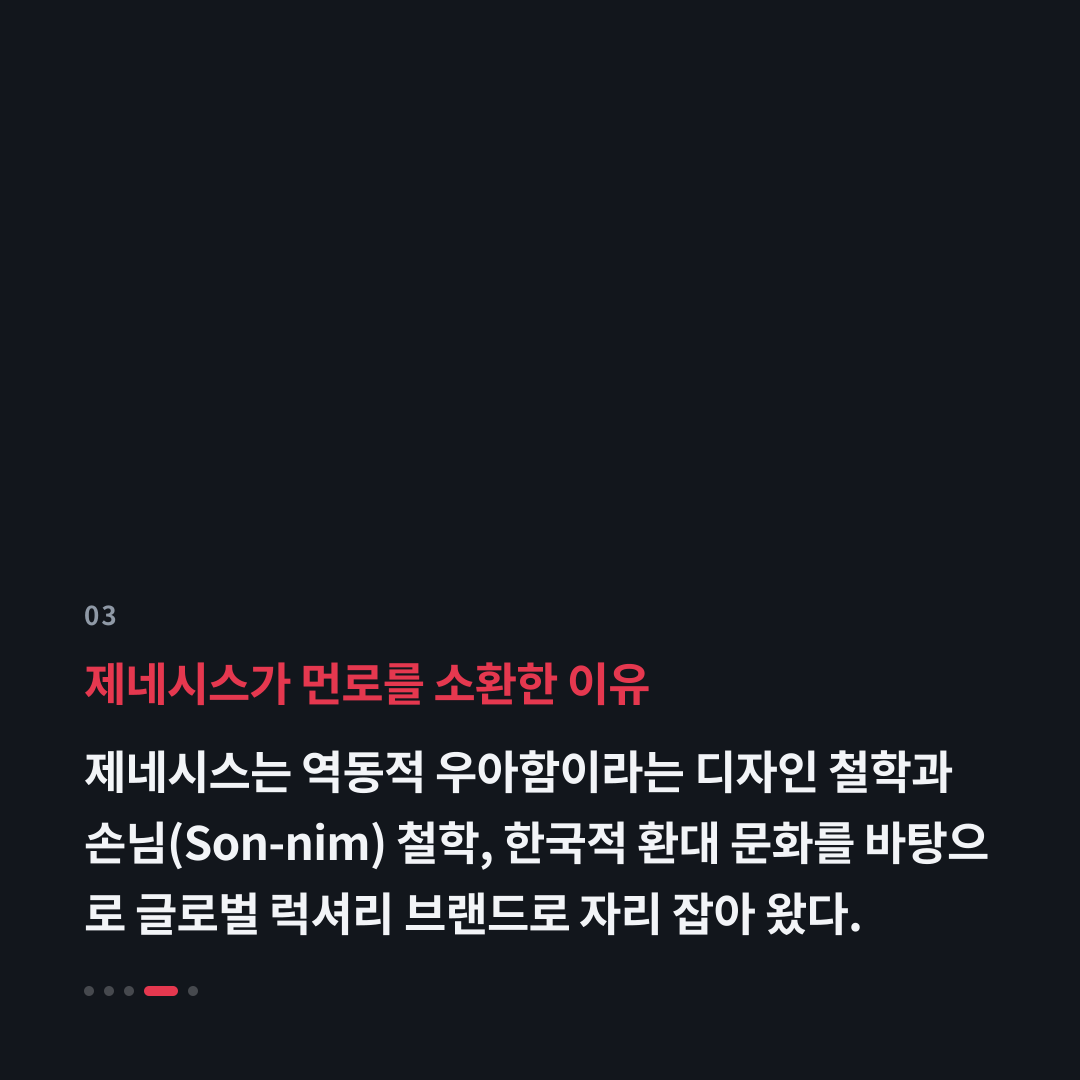 3번째 카드