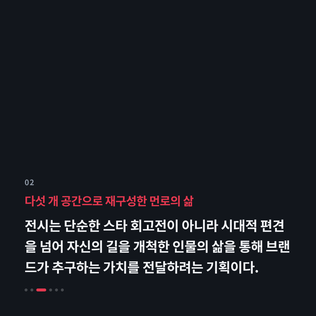2번째 카드