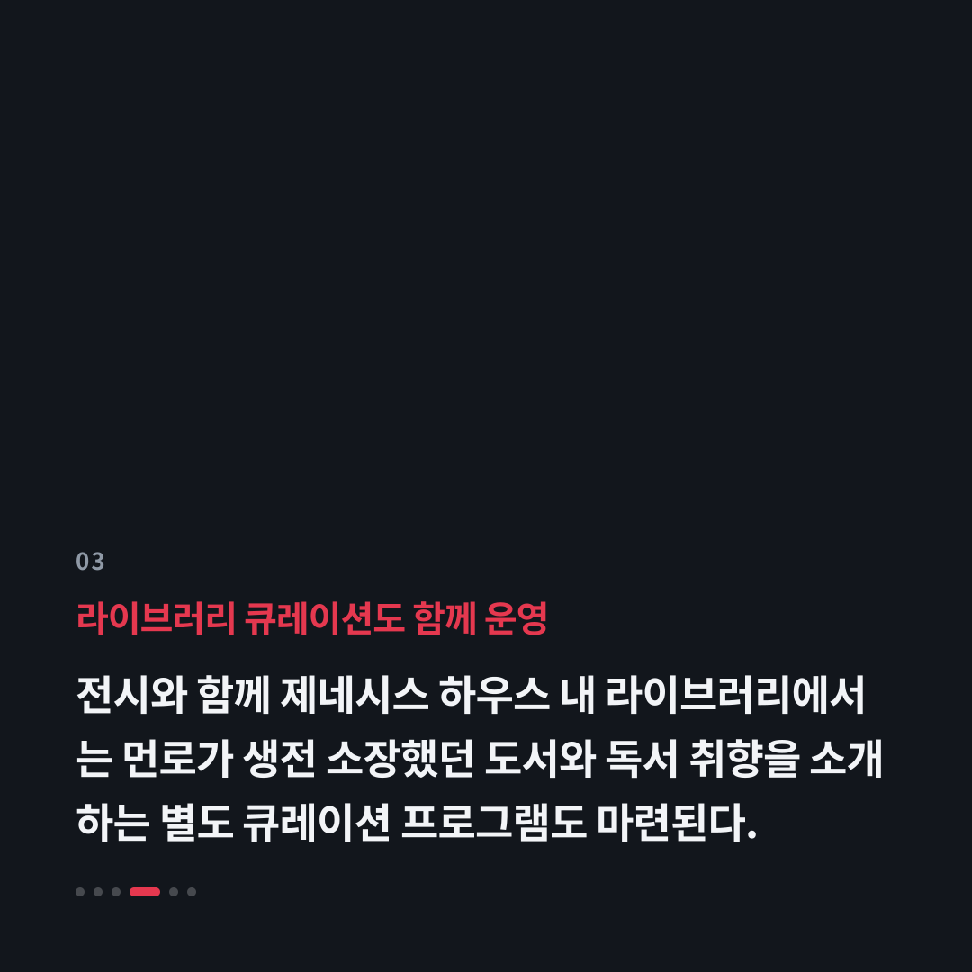 3번째 카드