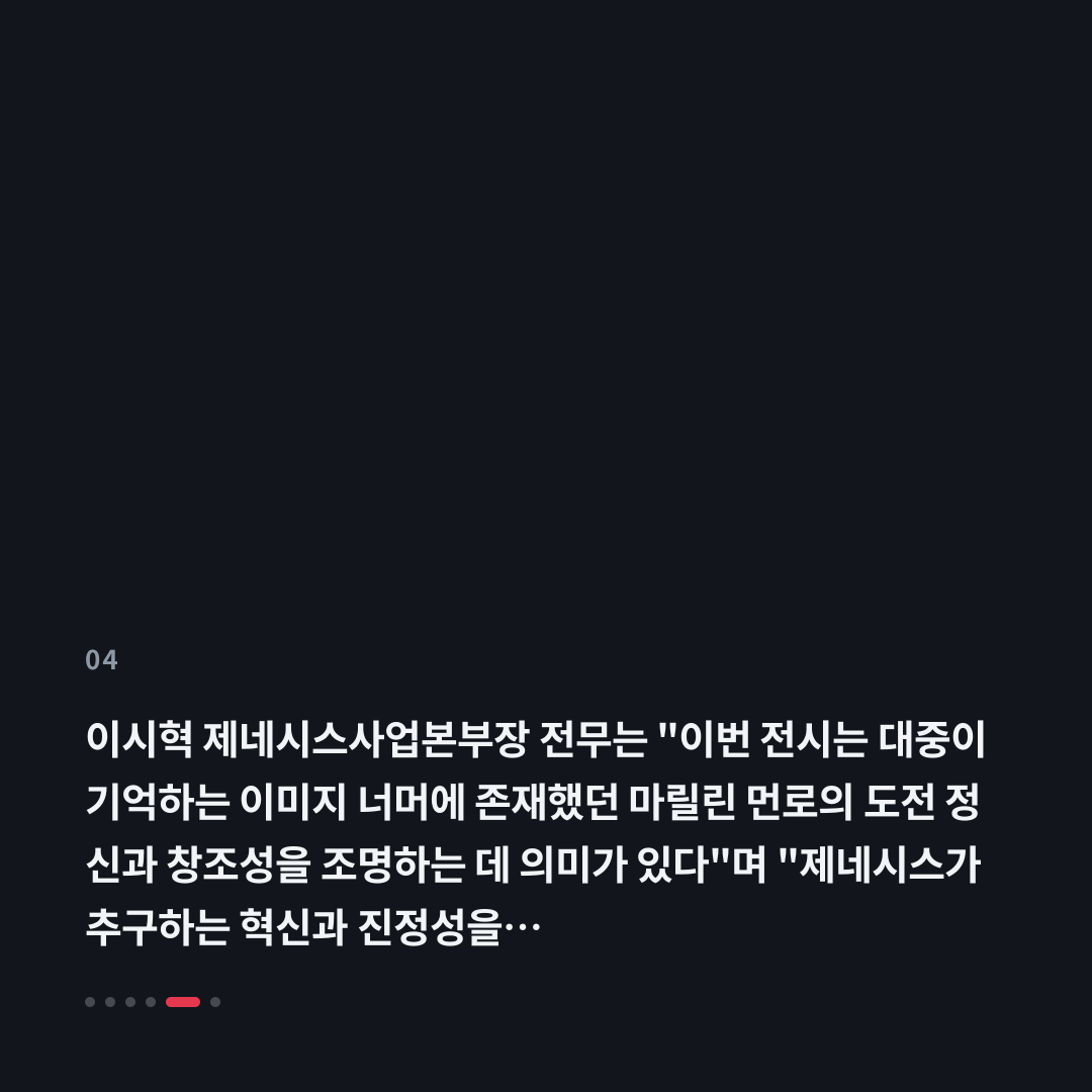 4번째 카드