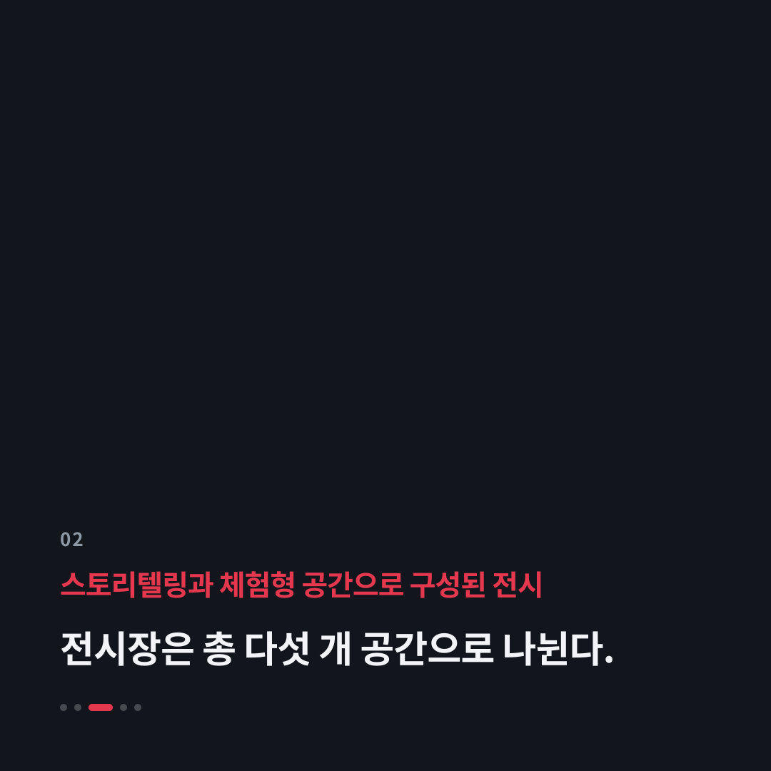 2번째 카드