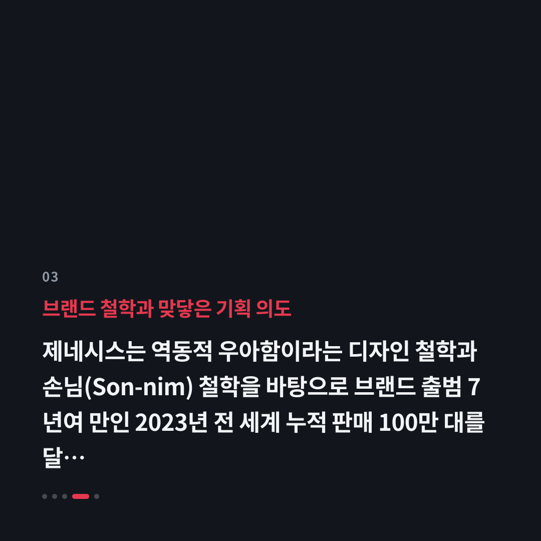 3번째 카드
