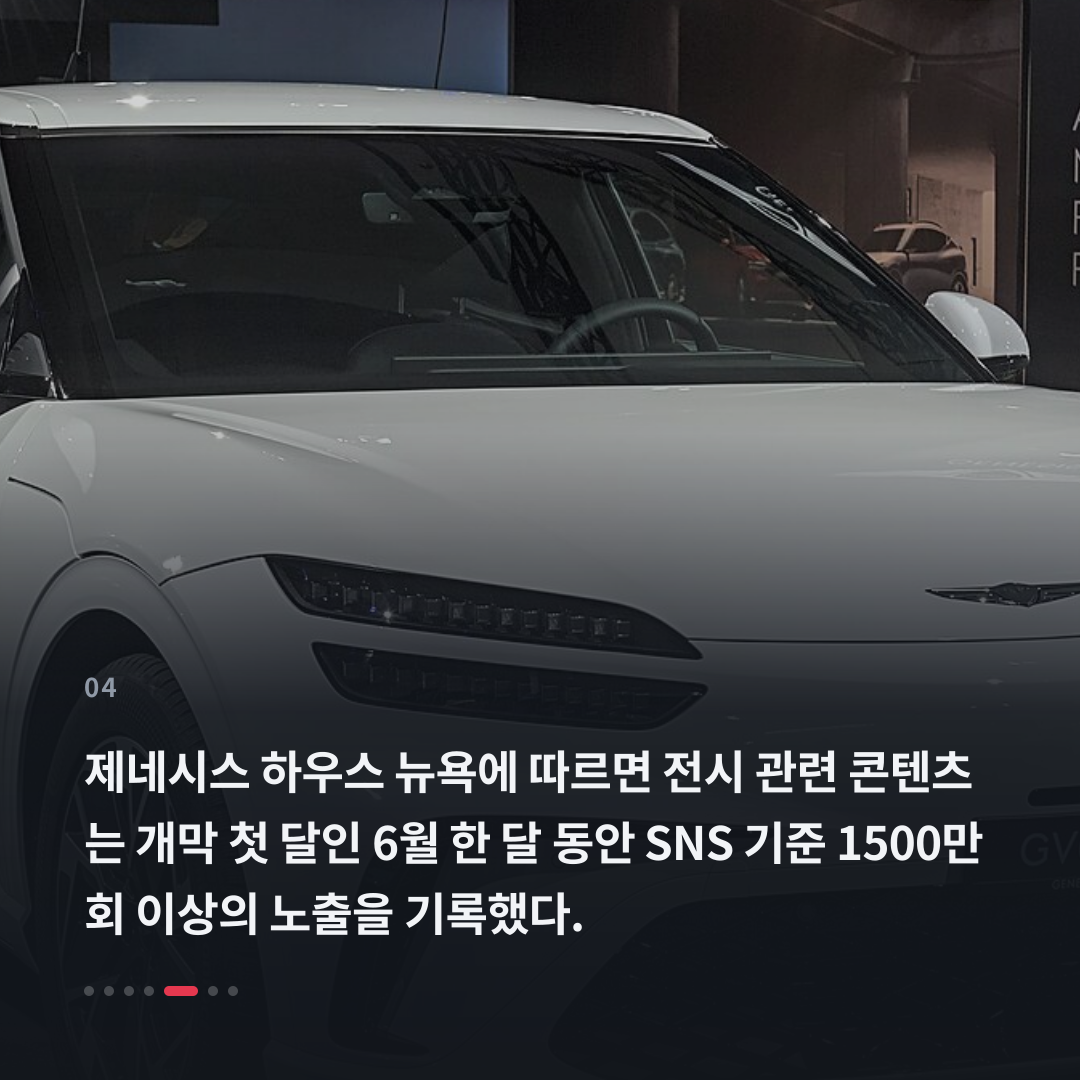 4번째 카드