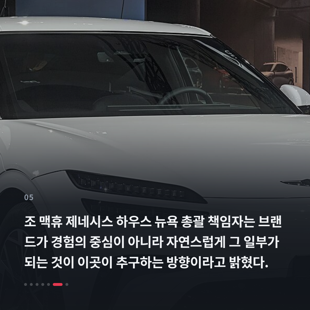 5번째 카드