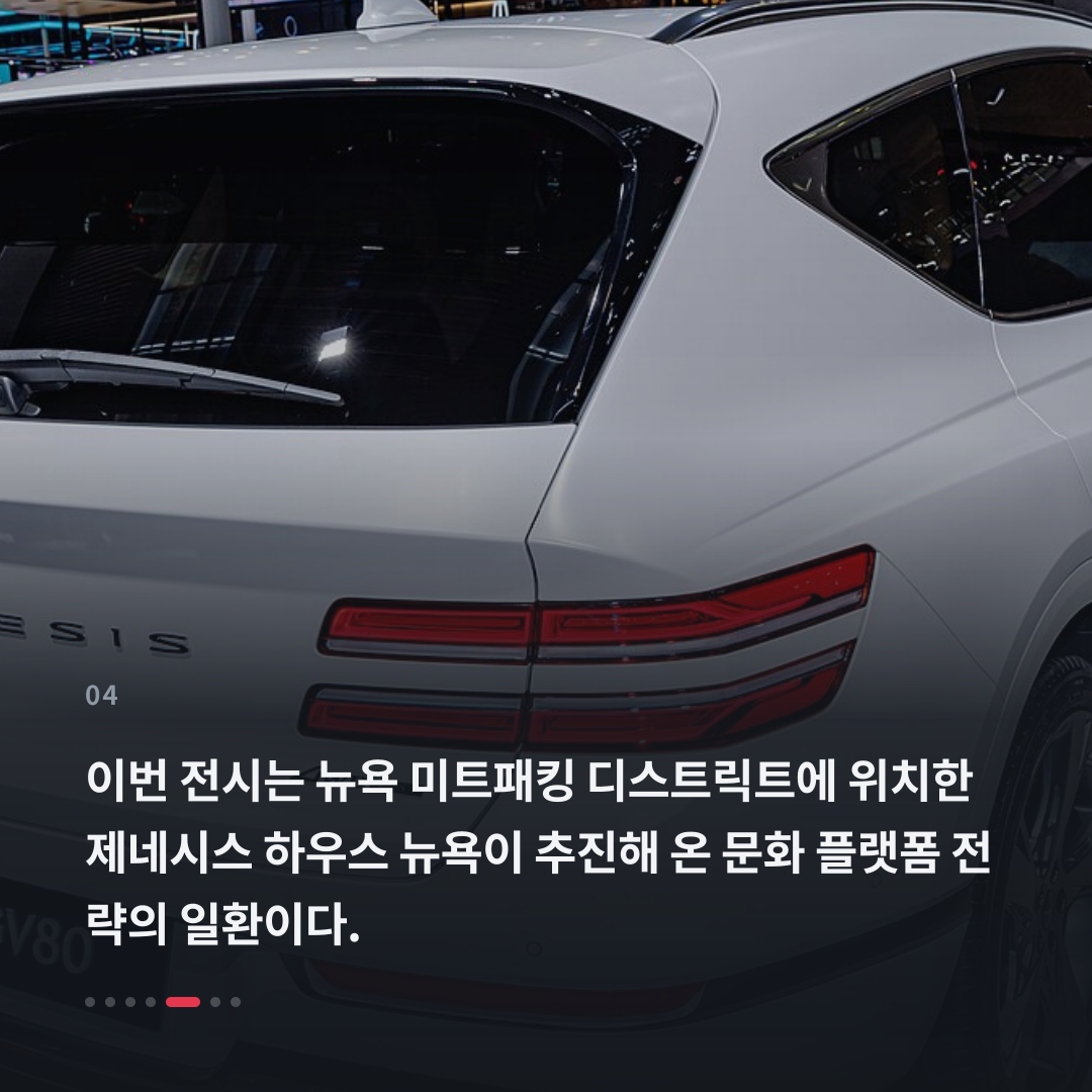 4번째 카드