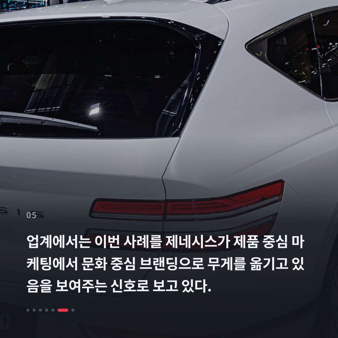5번째 카드