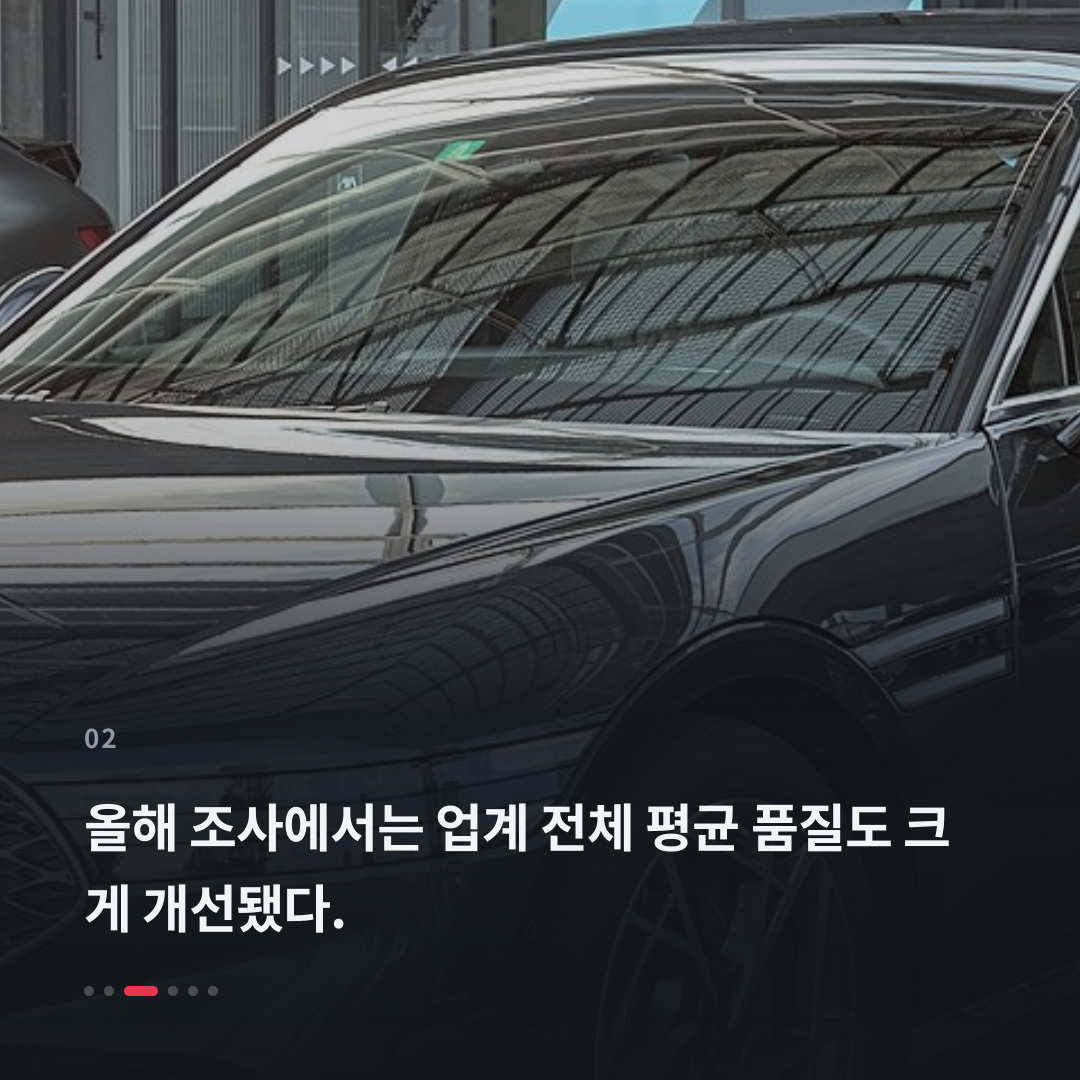 2번째 카드