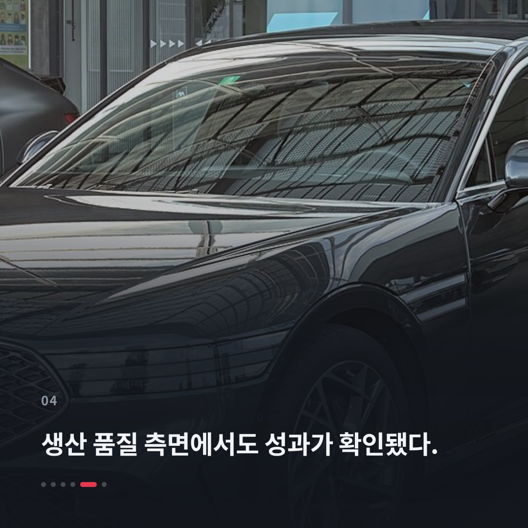 4번째 카드