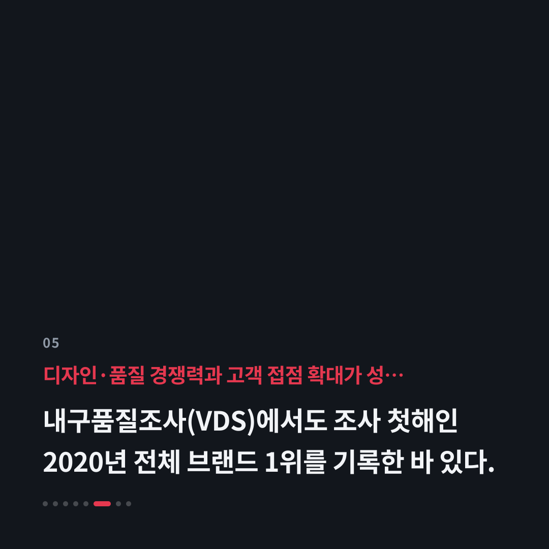 5번째 카드