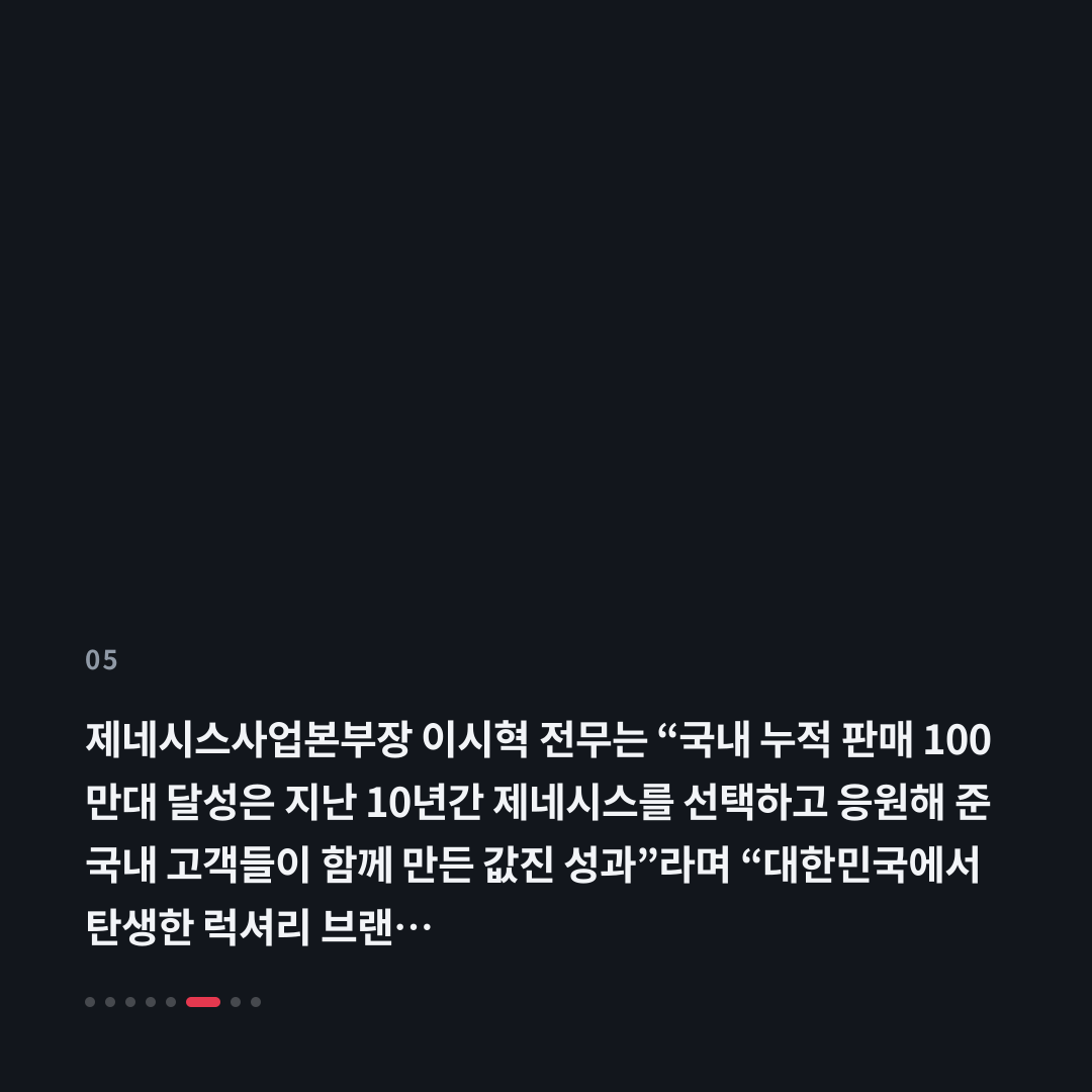 5번째 카드