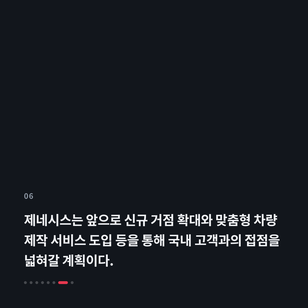 6번째 카드