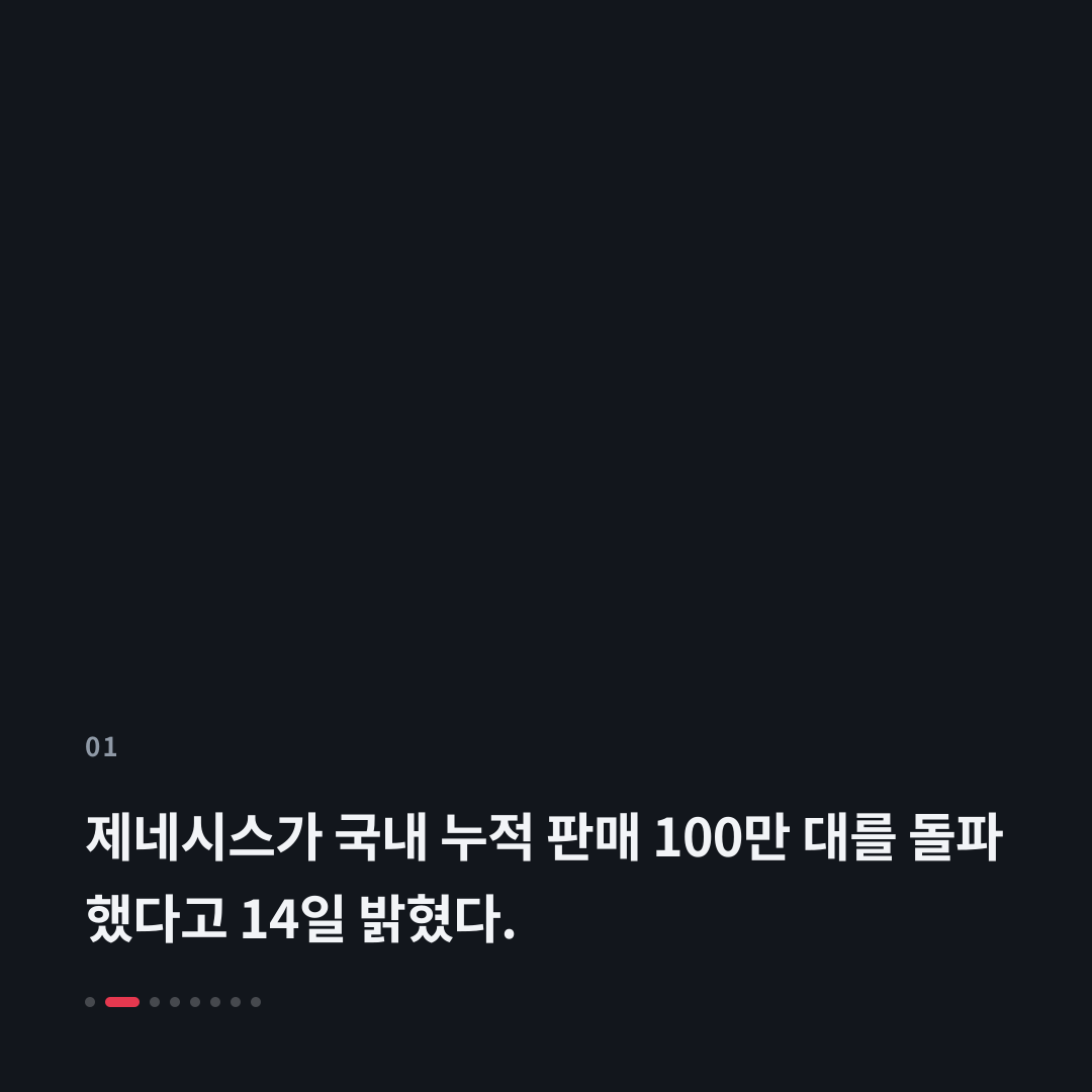 1번째 카드