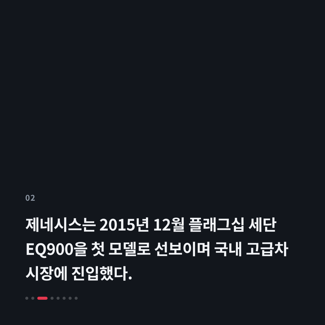 2번째 카드