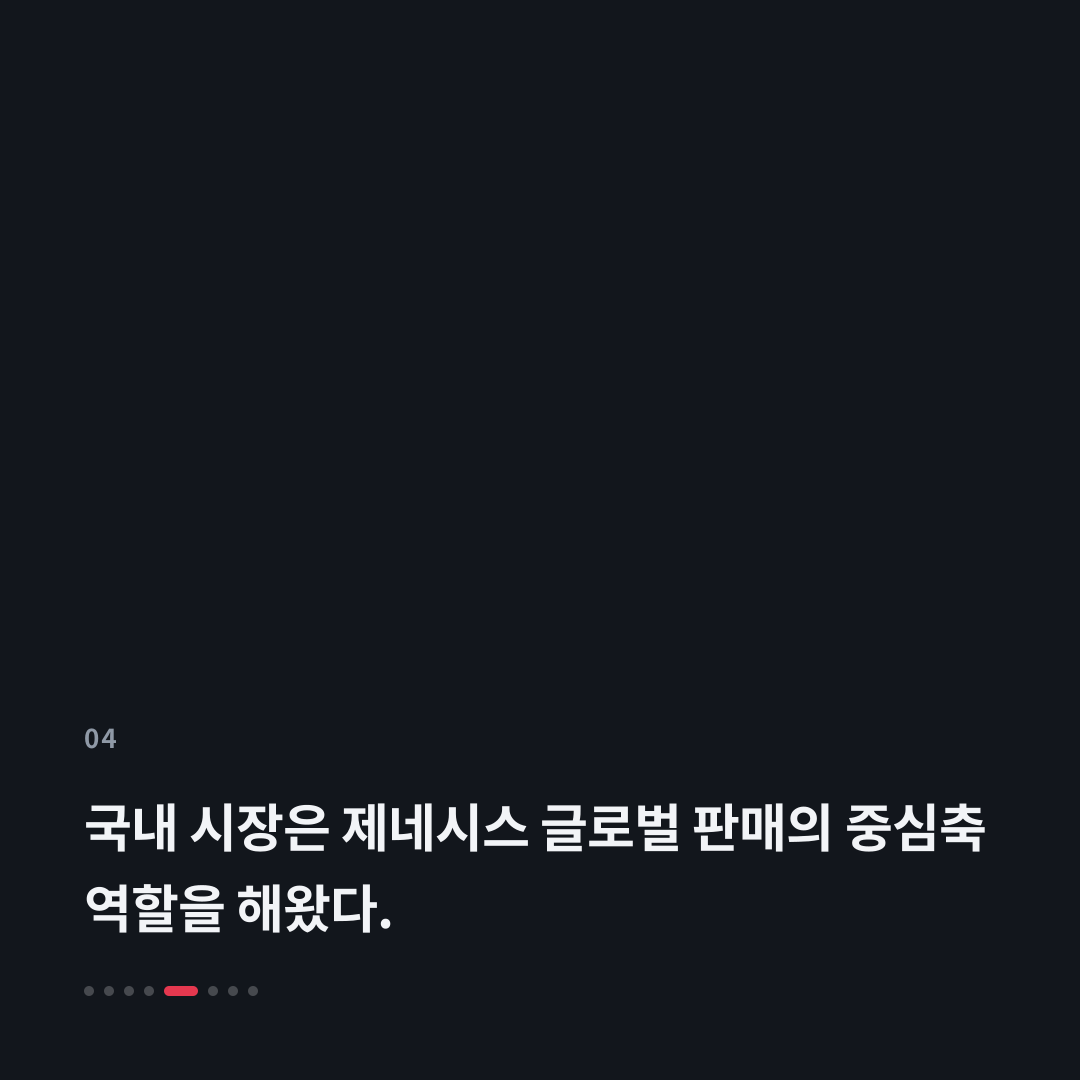 4번째 카드