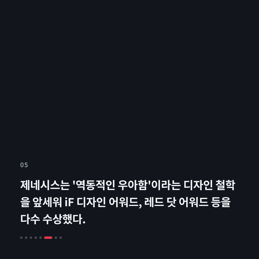 5번째 카드