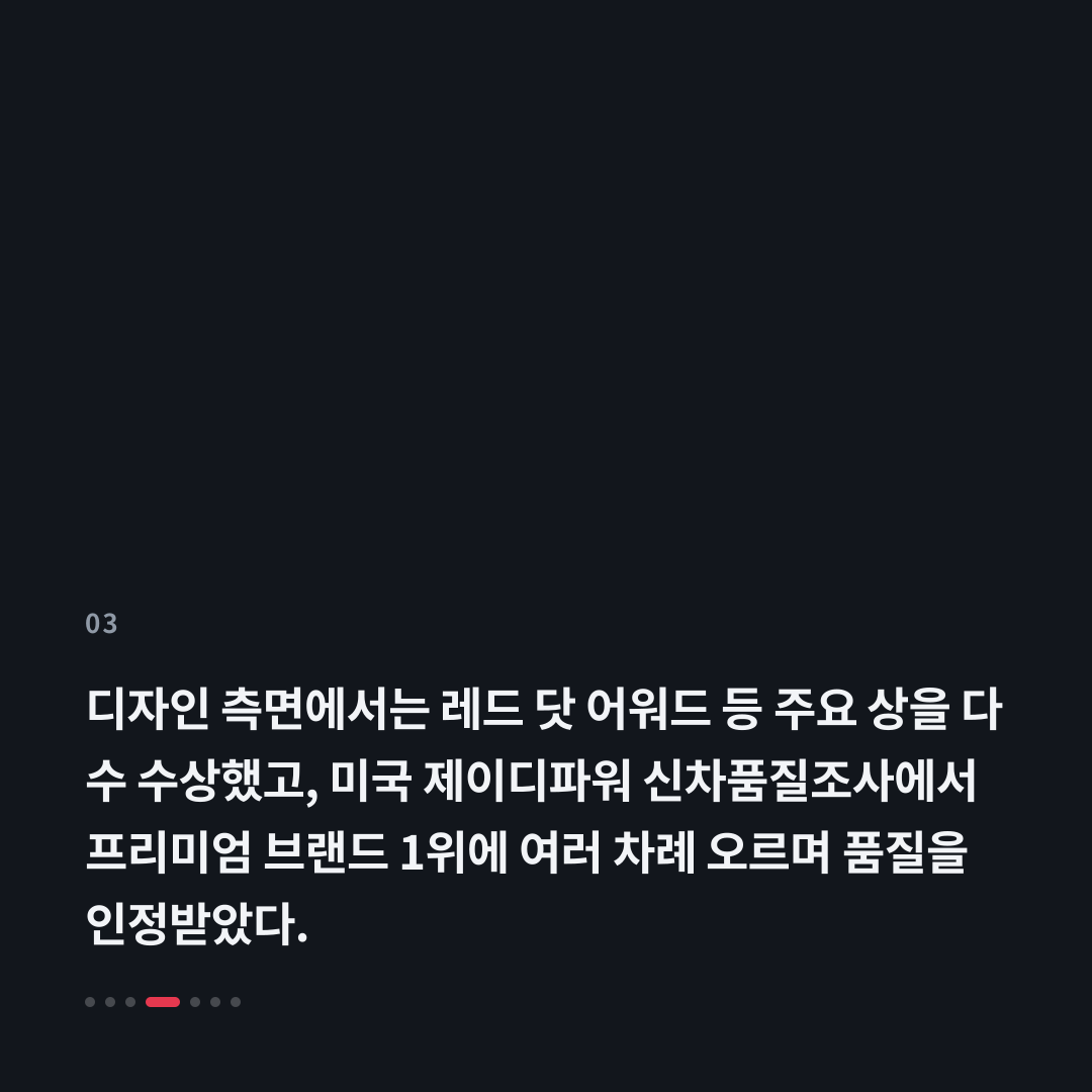 3번째 카드