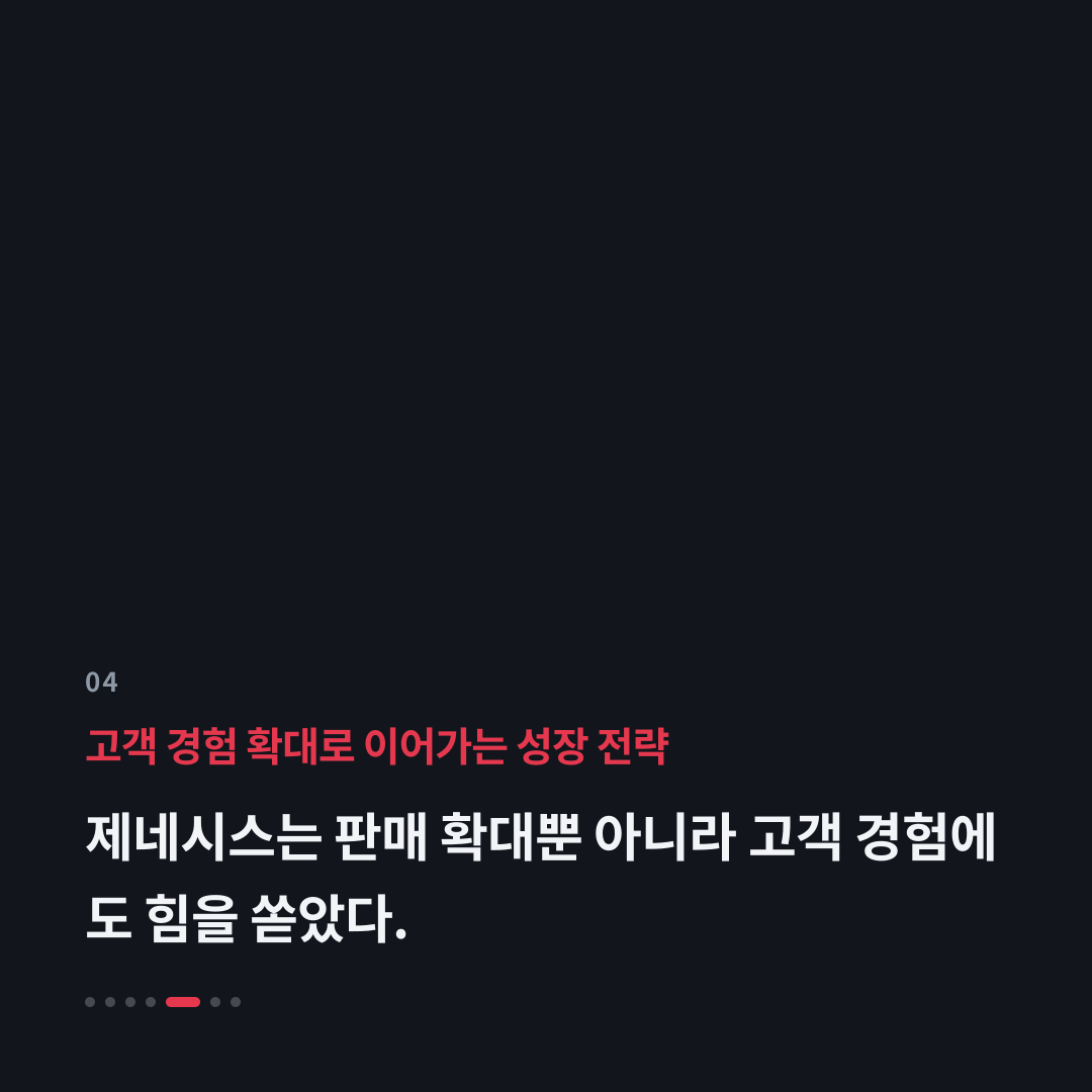 4번째 카드