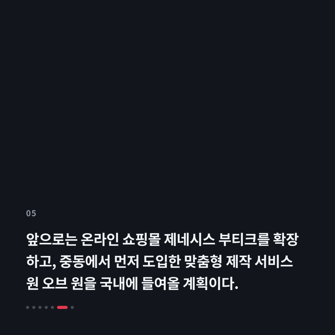 5번째 카드
