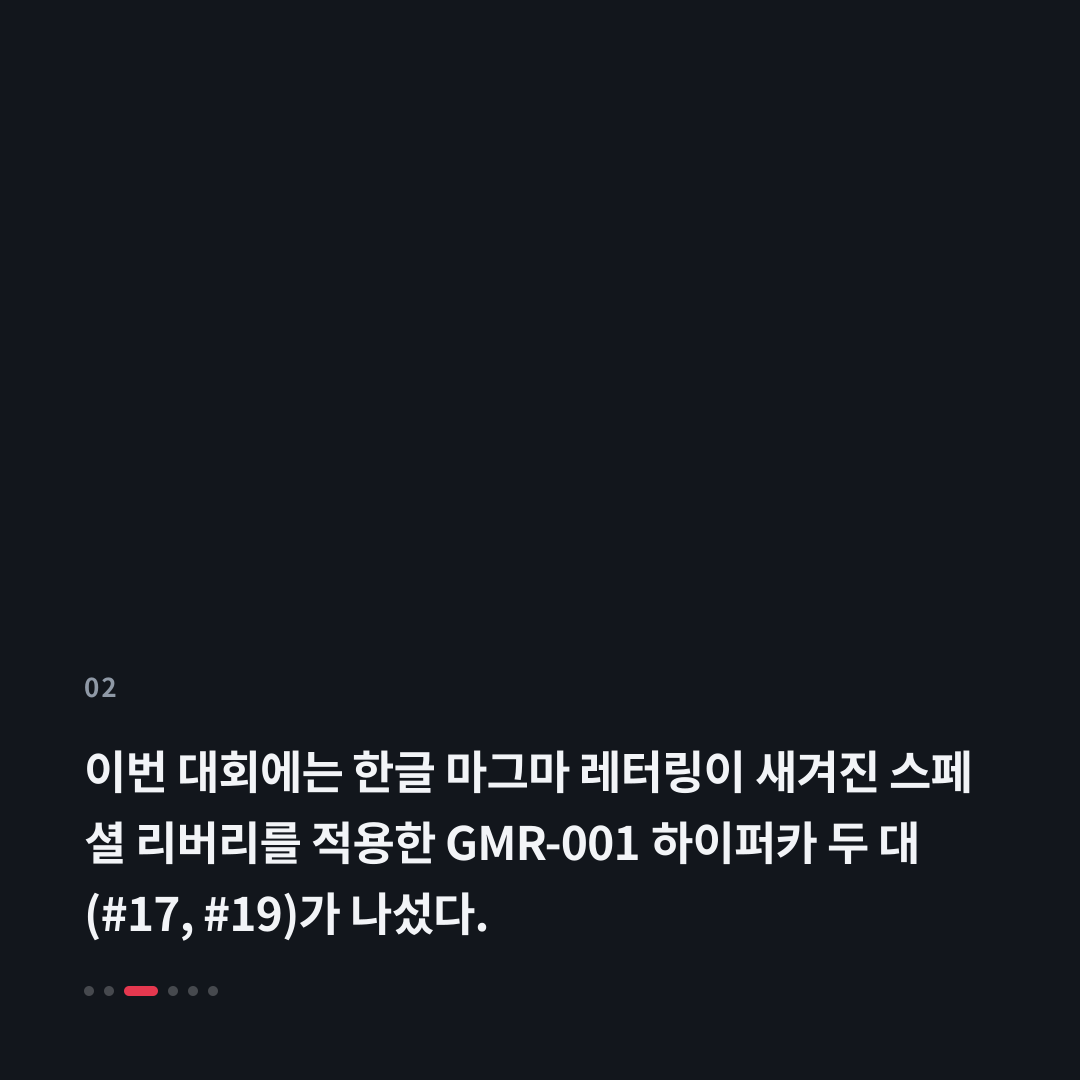 2번째 카드