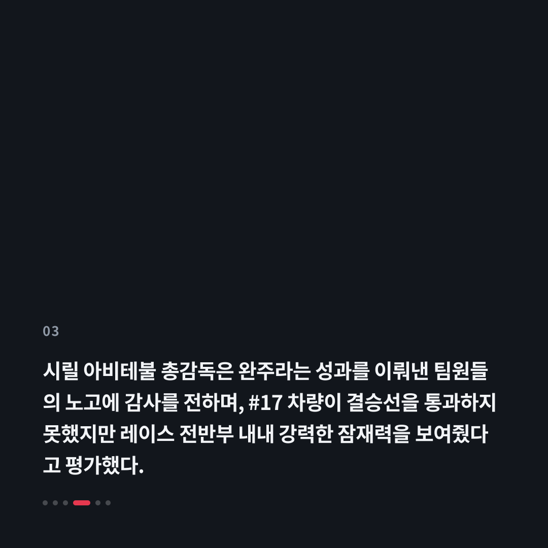 3번째 카드