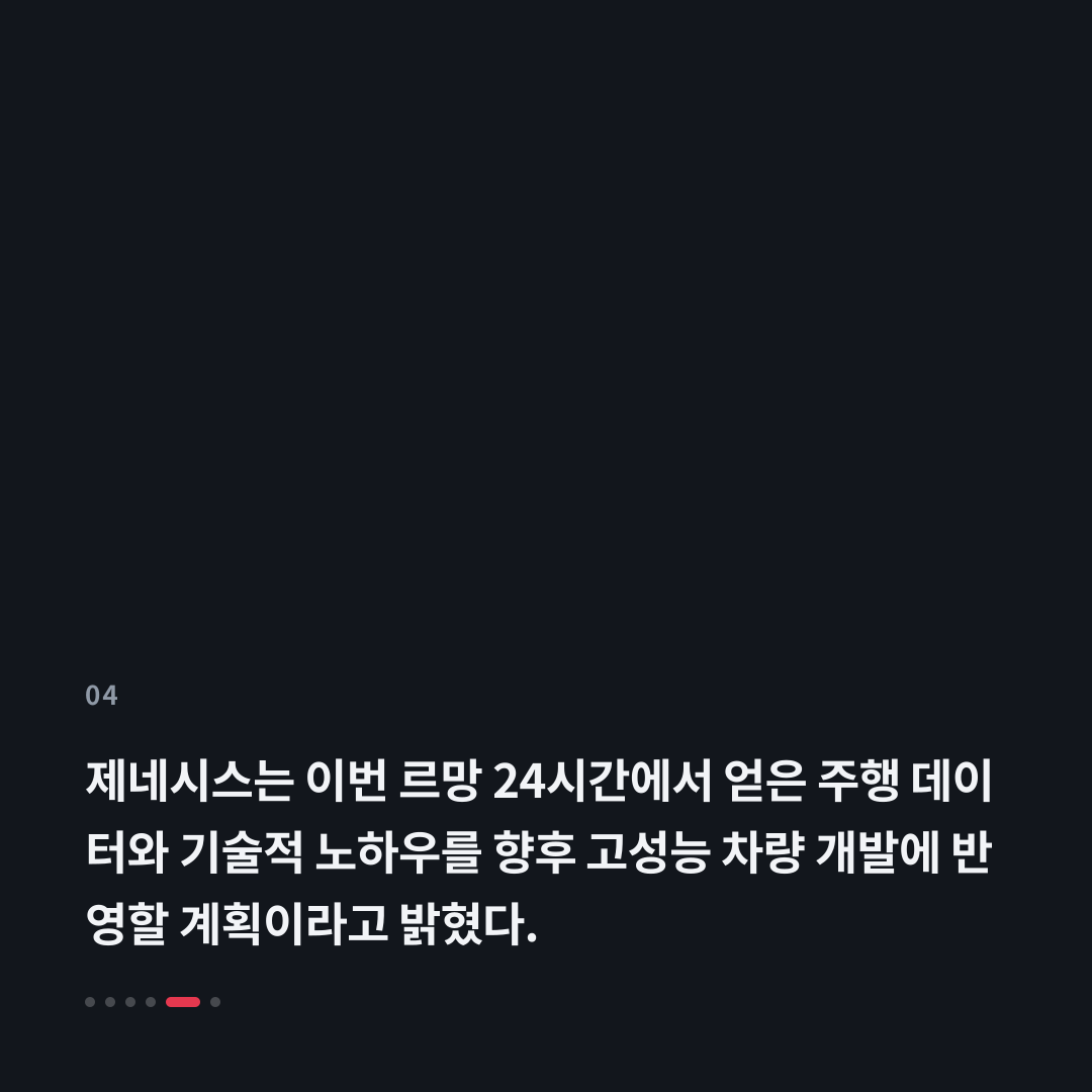 4번째 카드