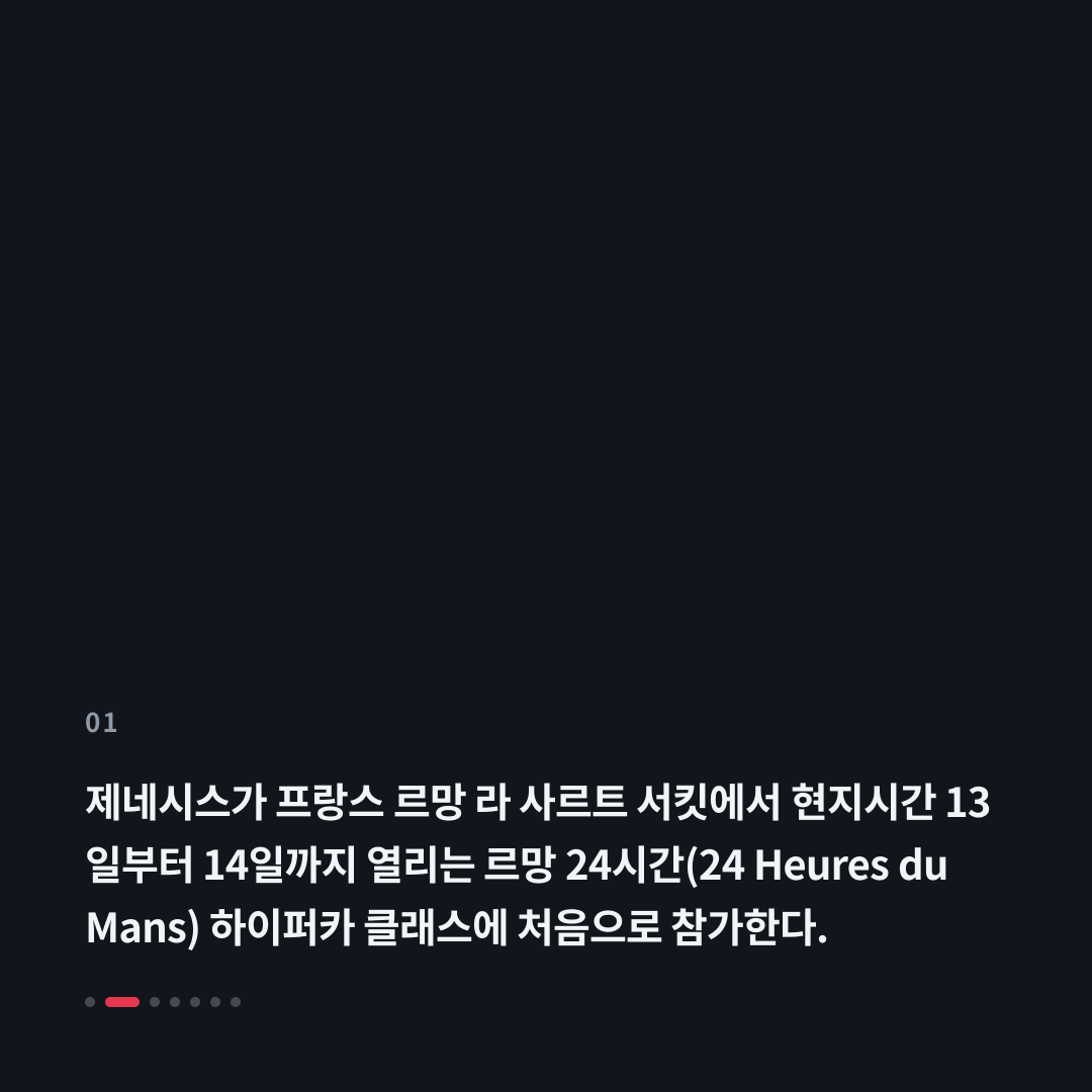 1번째 카드