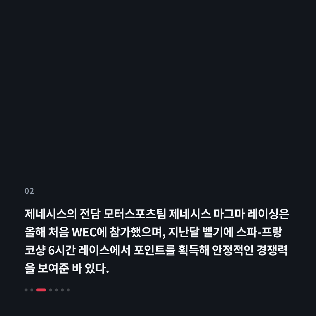2번째 카드
