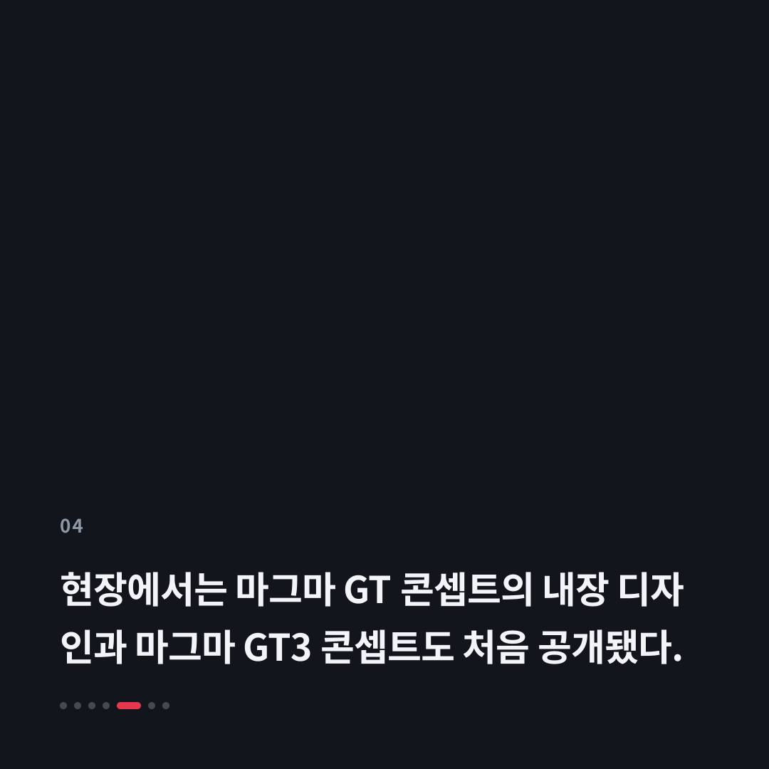 4번째 카드