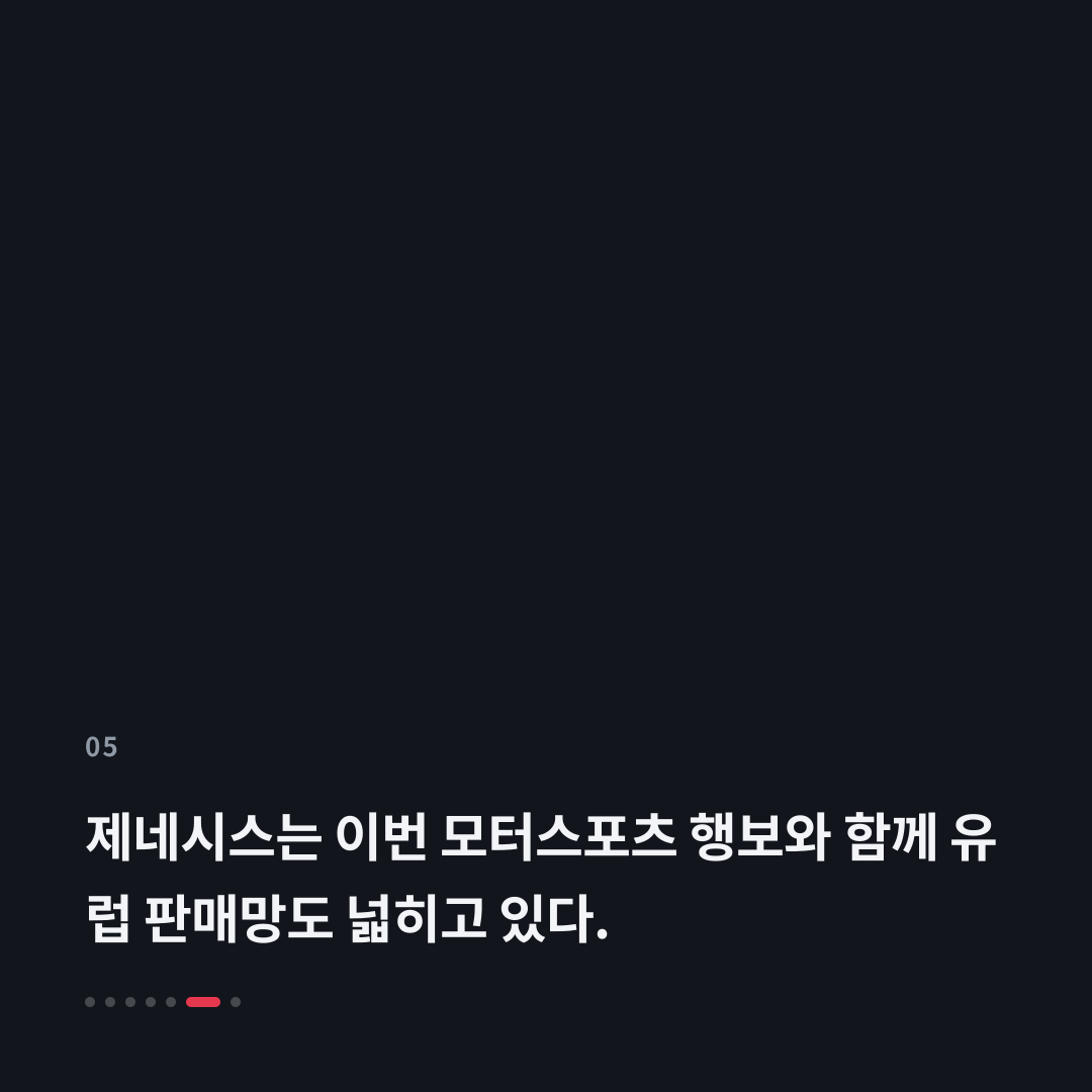 5번째 카드