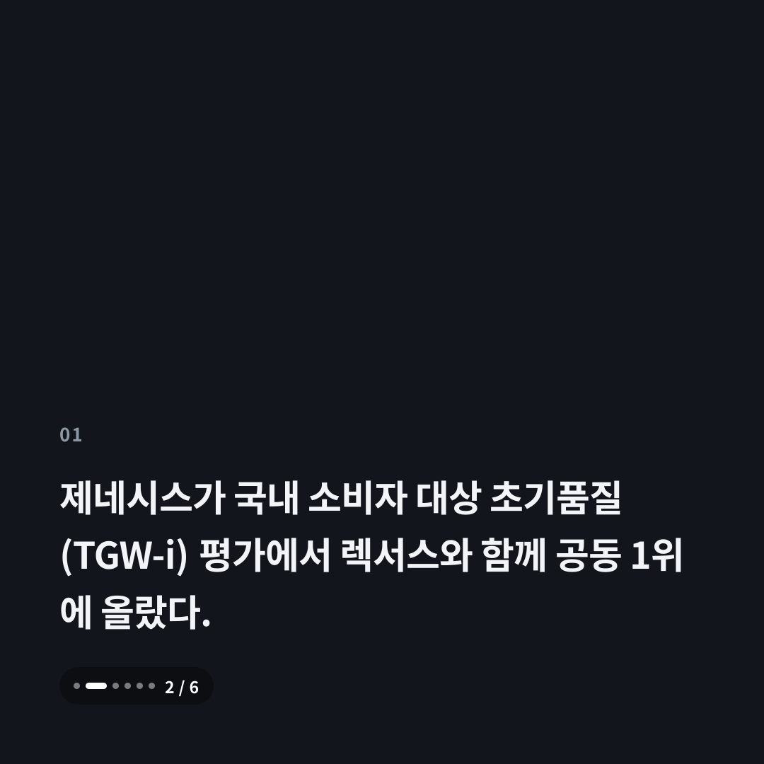 1번째 카드