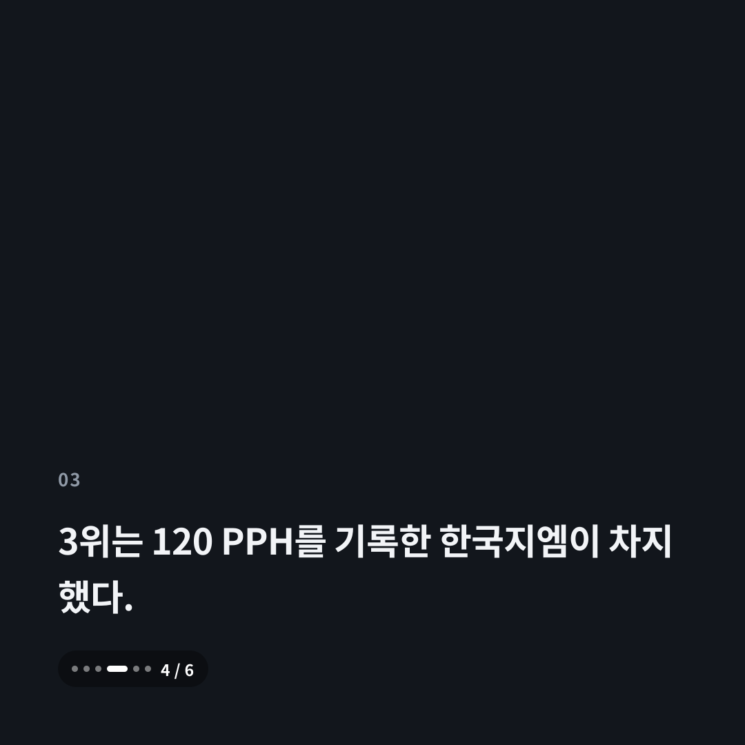 3번째 카드