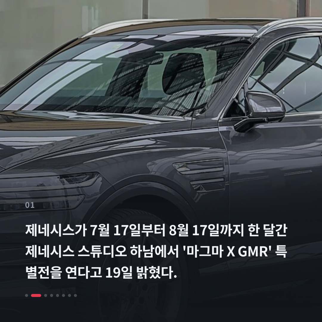 1번째 카드