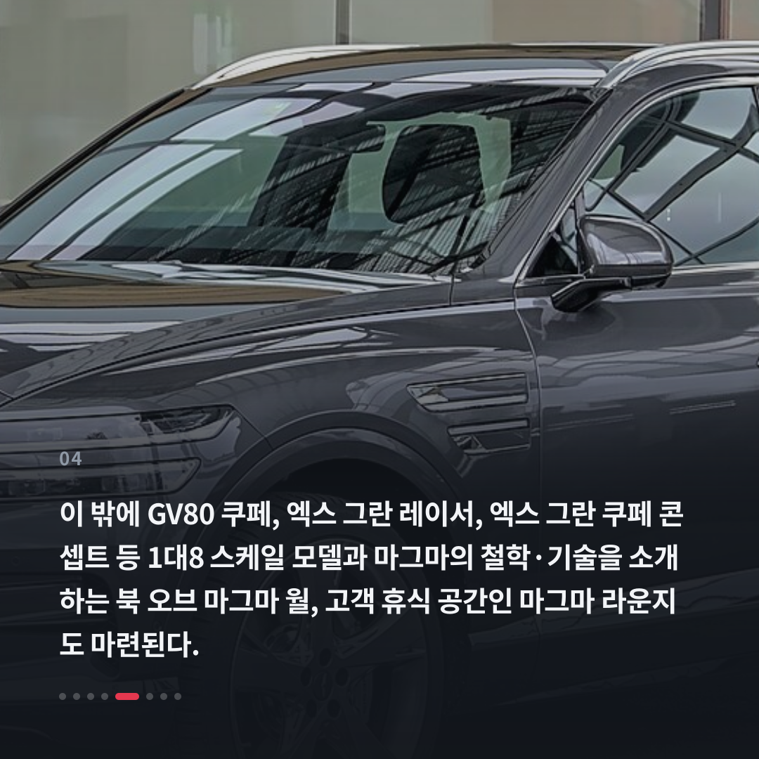 4번째 카드