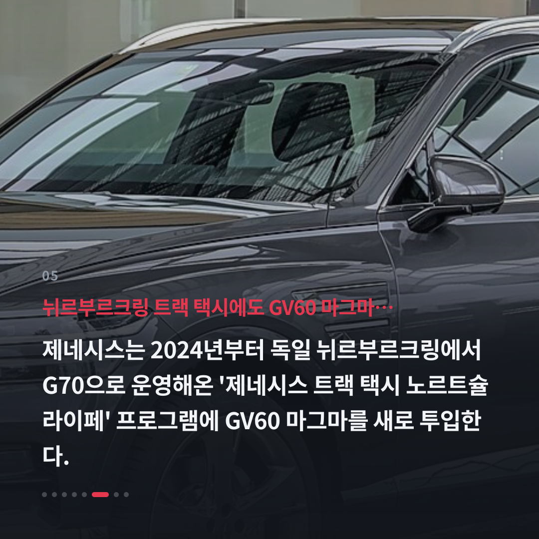 5번째 카드