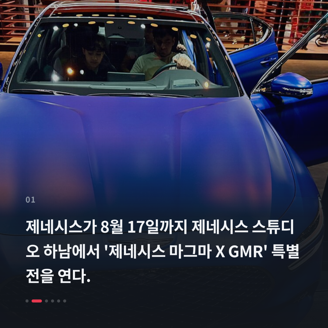 1번째 카드