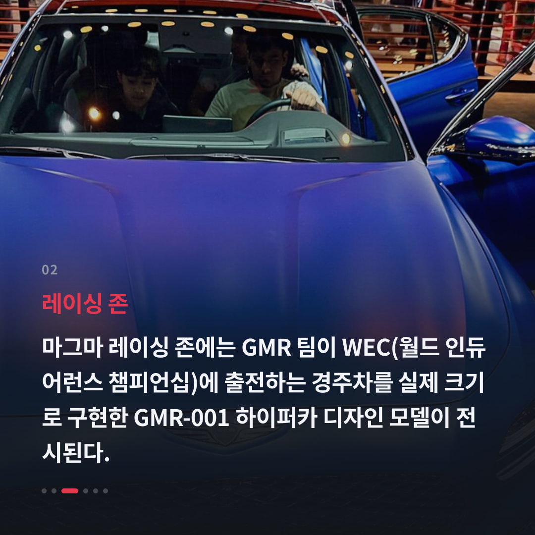 2번째 카드