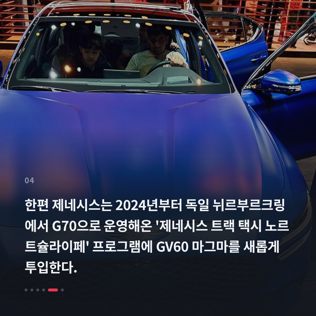 4번째 카드