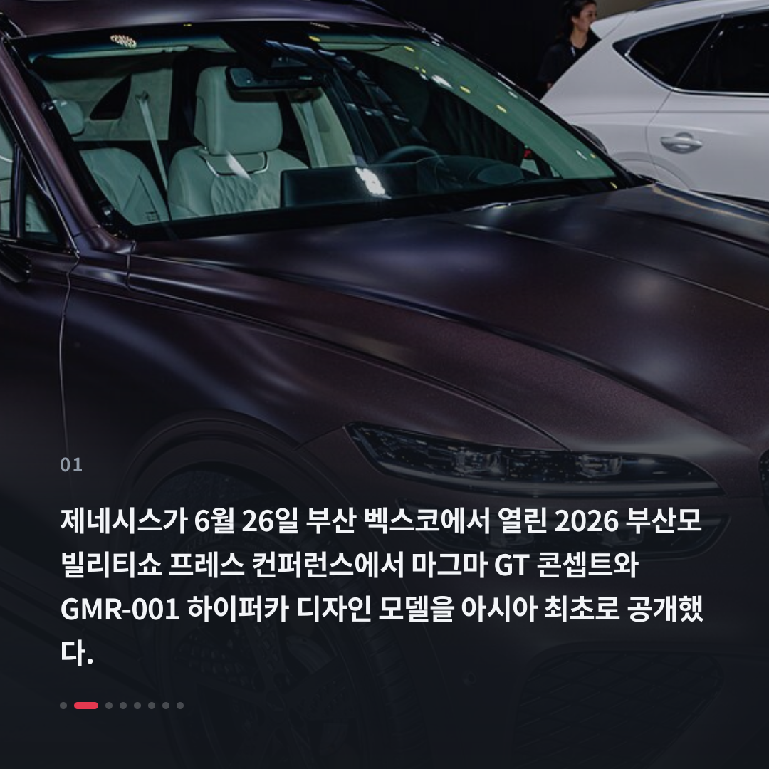 1번째 카드