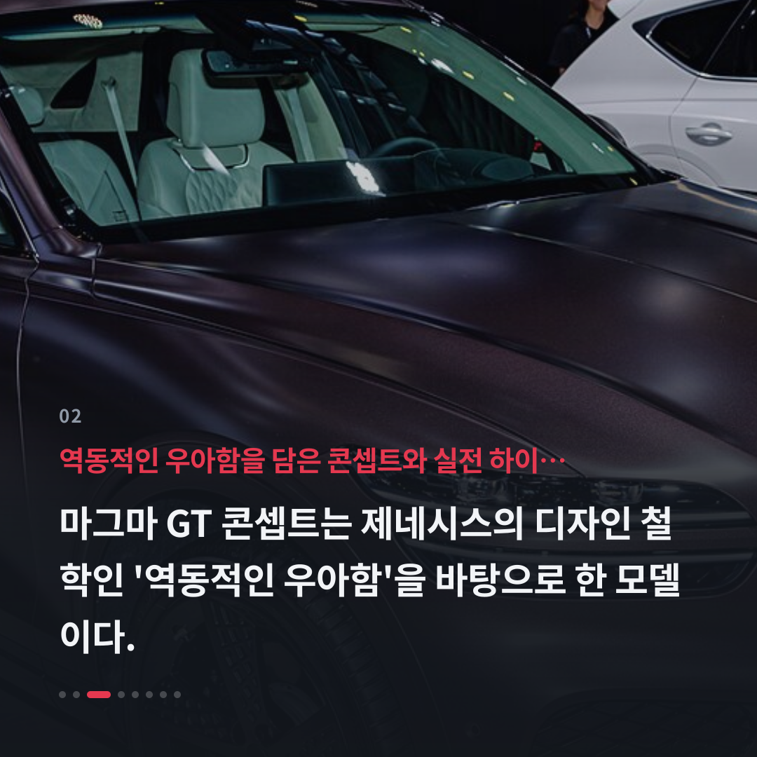 2번째 카드