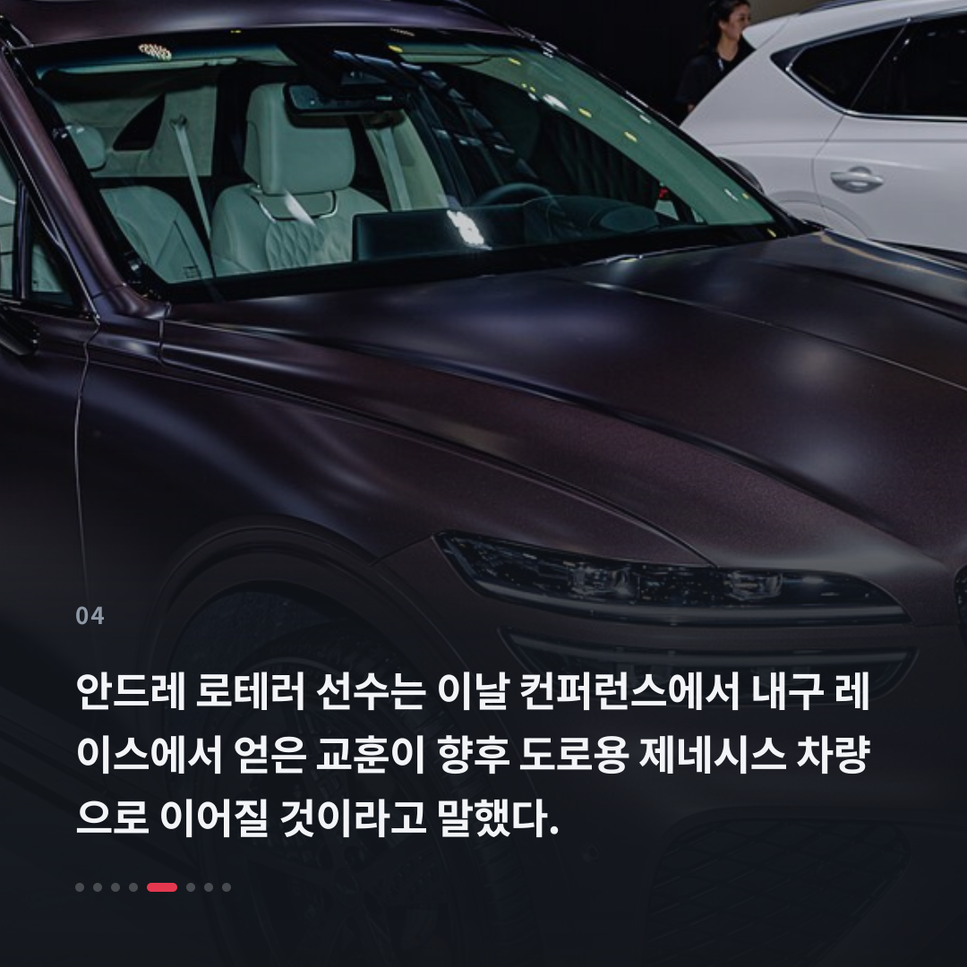 4번째 카드