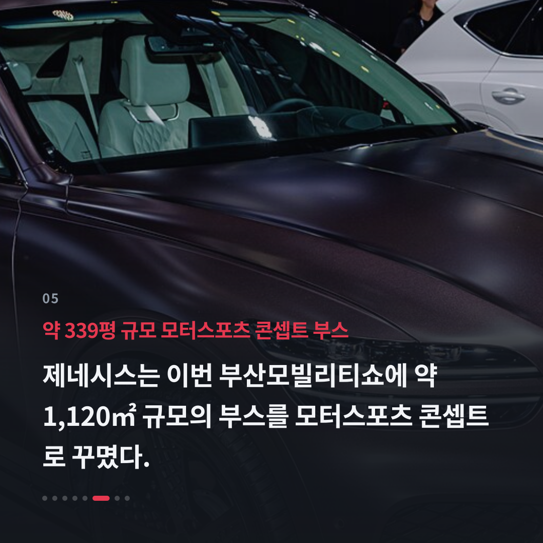 5번째 카드