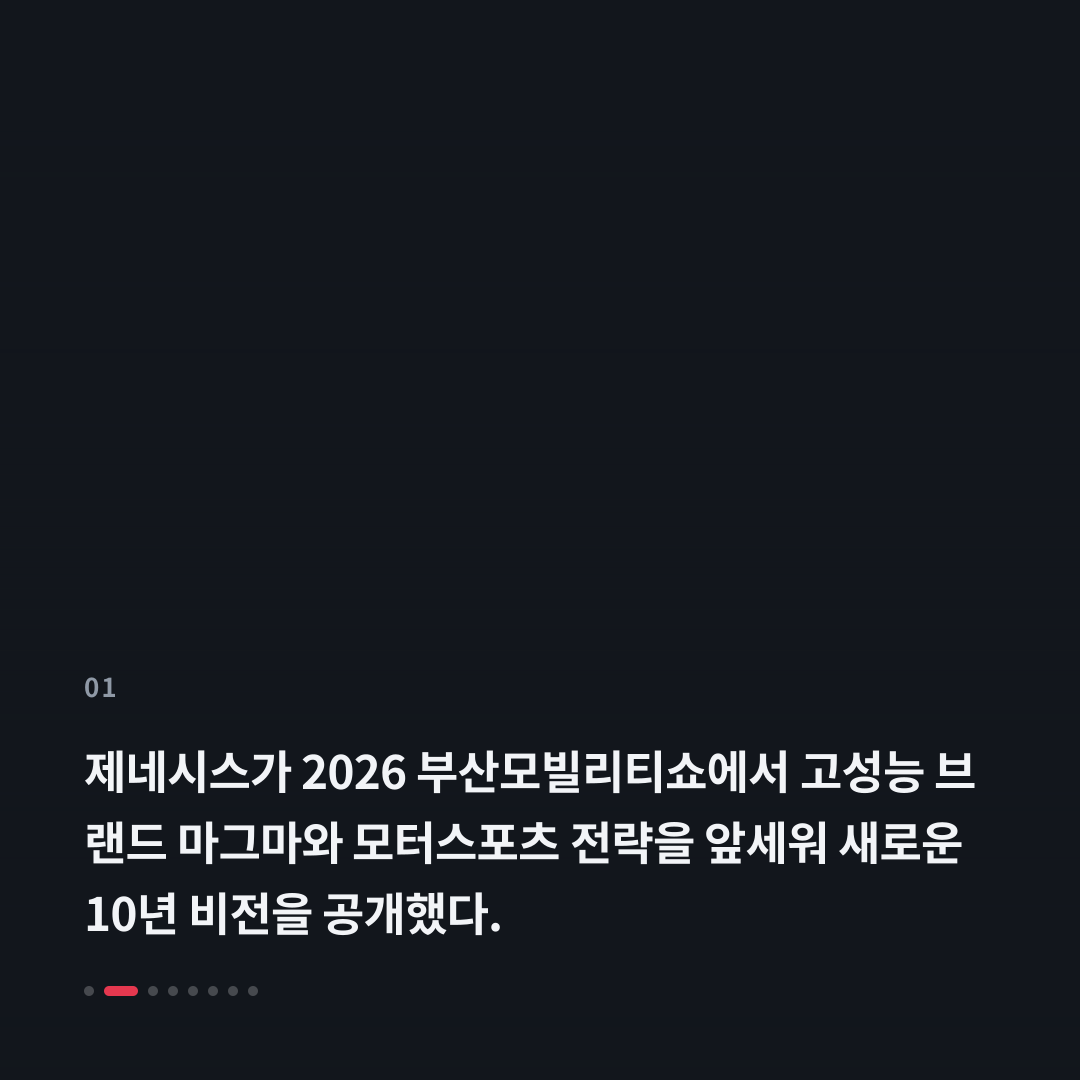 1번째 카드