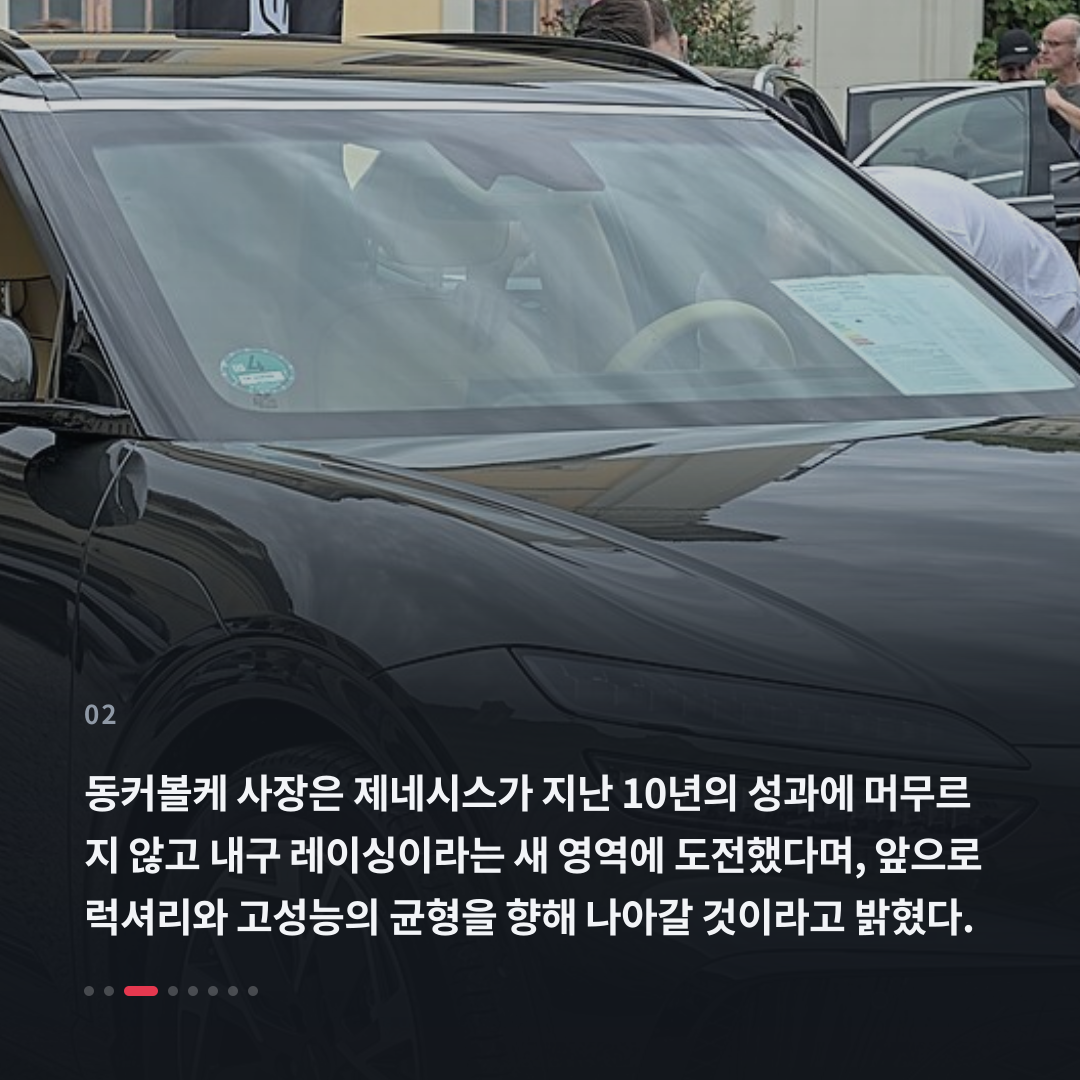 2번째 카드