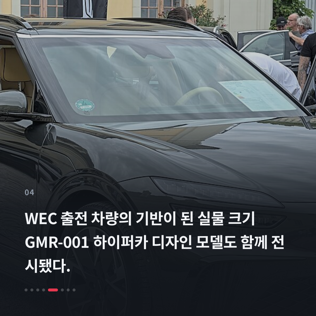 4번째 카드