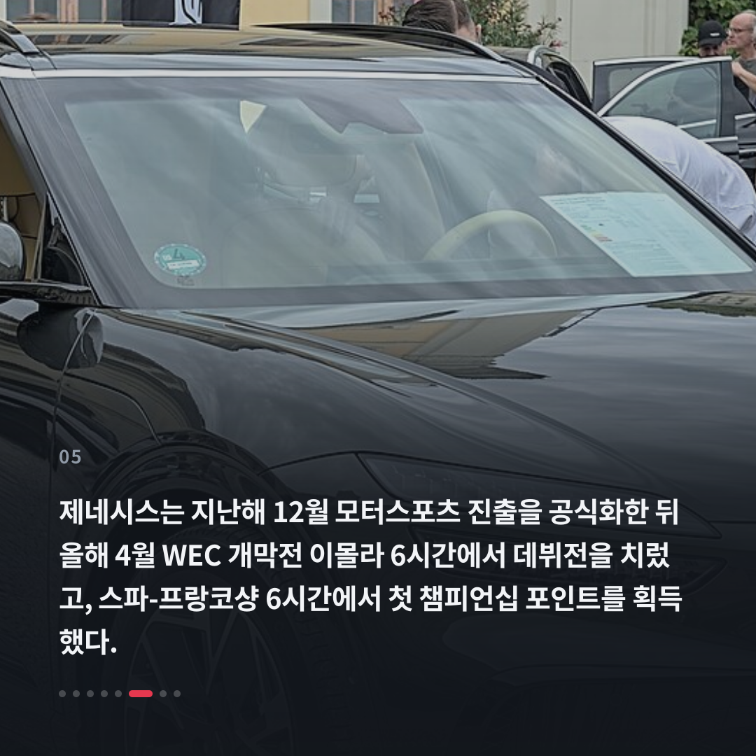 5번째 카드